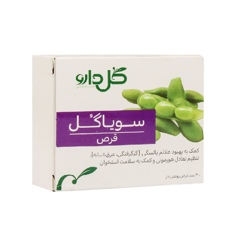 قرص سویاگل گل دارو بسته 30 عددی