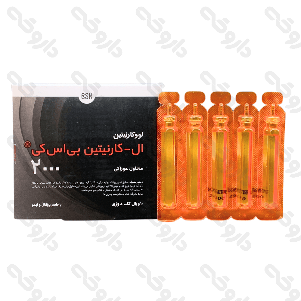 ویال لووکارنیتین (ال_ کارنیتین بی اس کی ) 2000