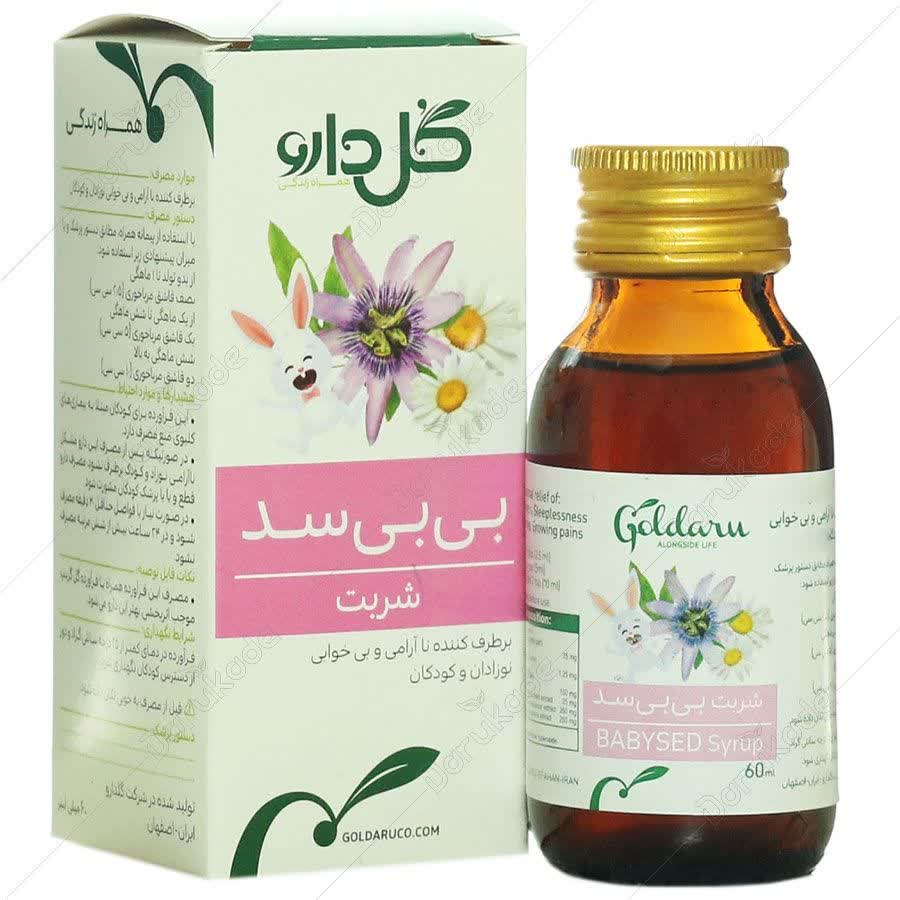 بیبی سد شربت خواب آور
