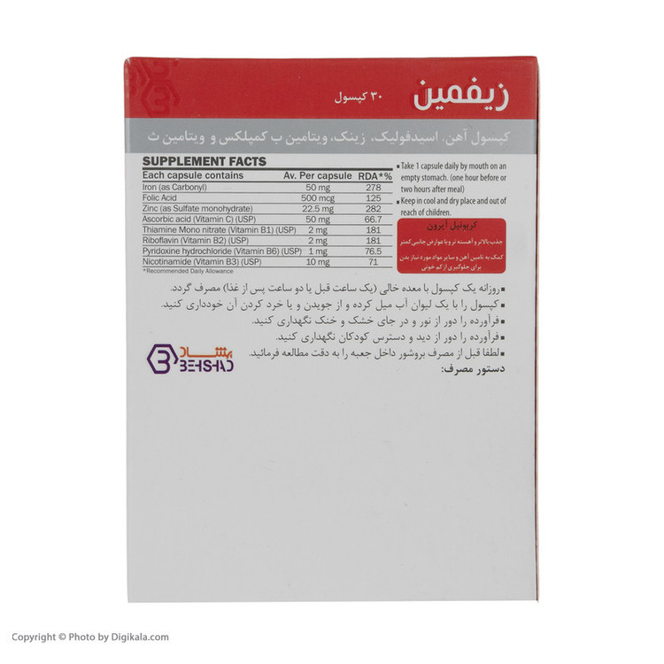 کپسول زیفمین بهشاد بسته 30 عددی