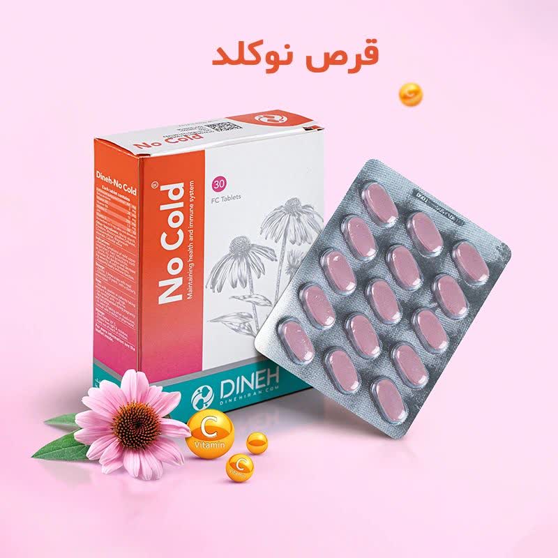 قرص نوکلد
