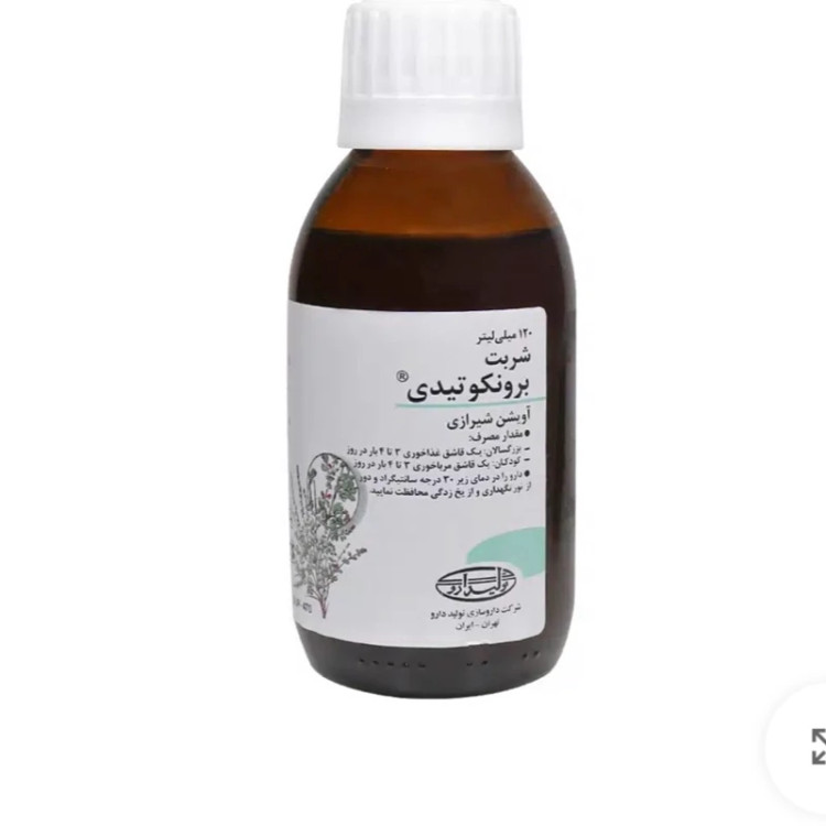 شربت برونکوتیدی آویشن شیرازی
