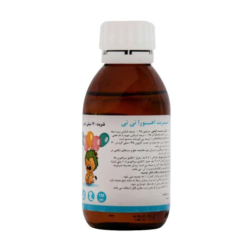 اهورا نی نی
