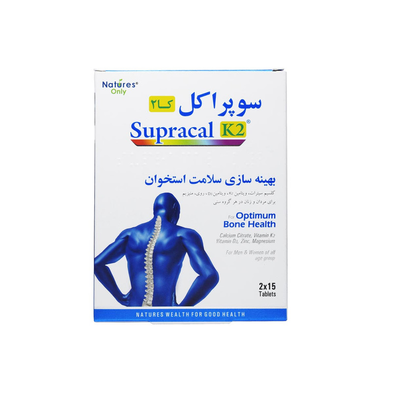 قرص سوپراکل کا2 نیچرز اونلی بسته 30 عددی نمای ۲
