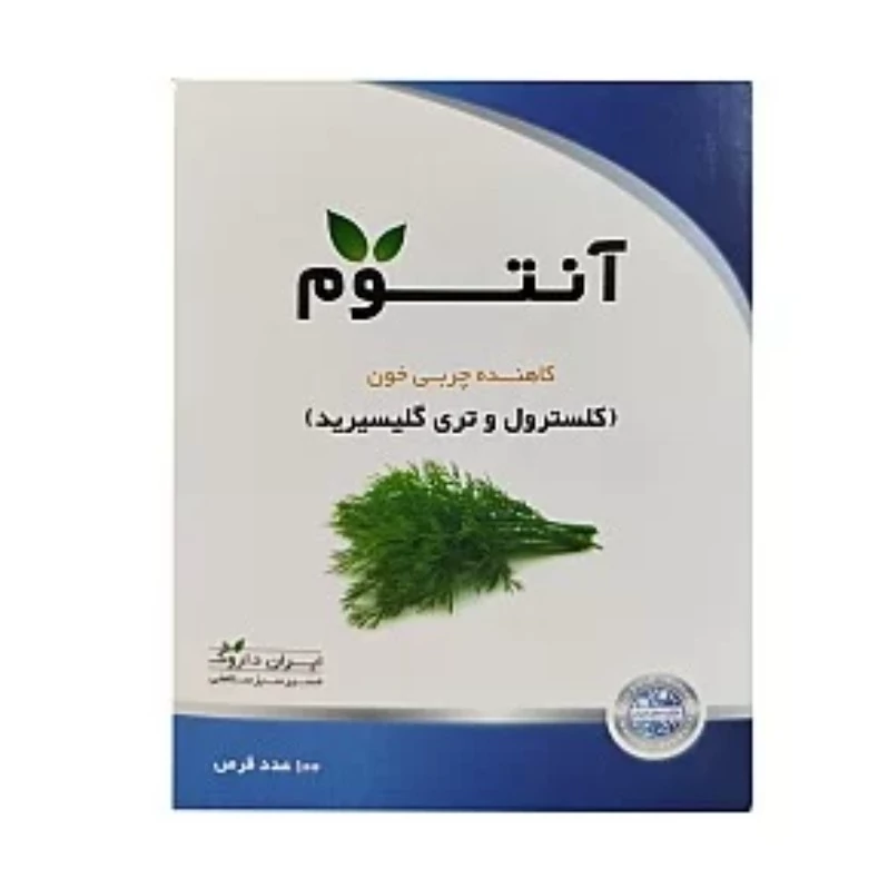 آنتوم ضد چربی حب شوید