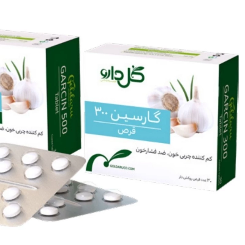 ترکیب گیاهی گارسین 300  گلد ارو ، پائین آورنده چربی و فشار خون