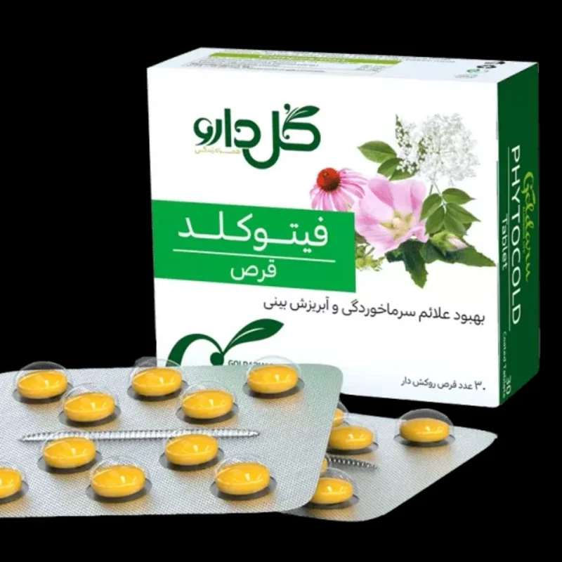 فیتوکلد ، بهبود سرما خوردگی و آبریزش بینی