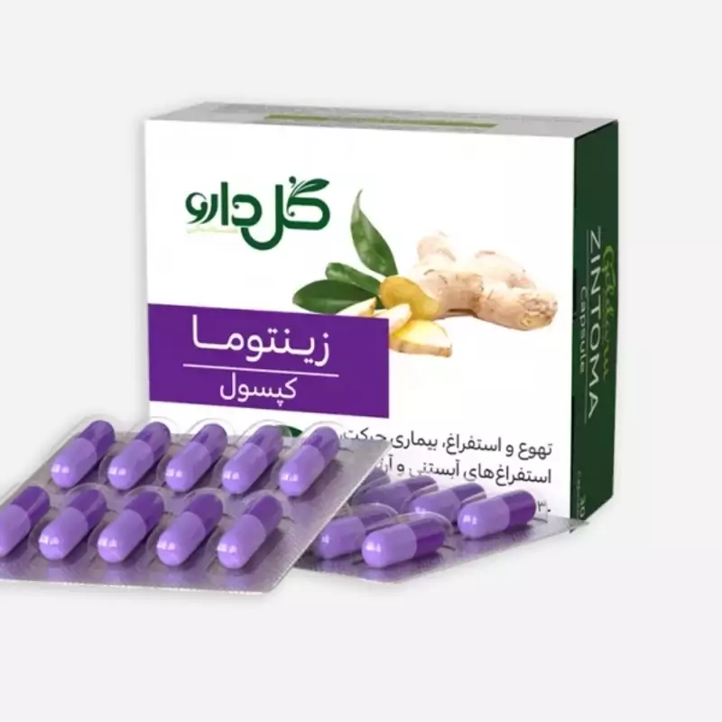 زینتوما (گل) تهوع و استفراغ، استفراغ های آبستنی
