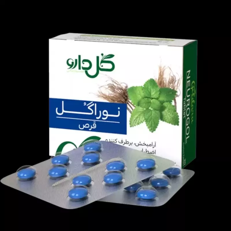 نوراگل (گل) آرامبخش،بر طرف کننده اضطراب