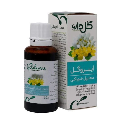 ایبروگل قطره