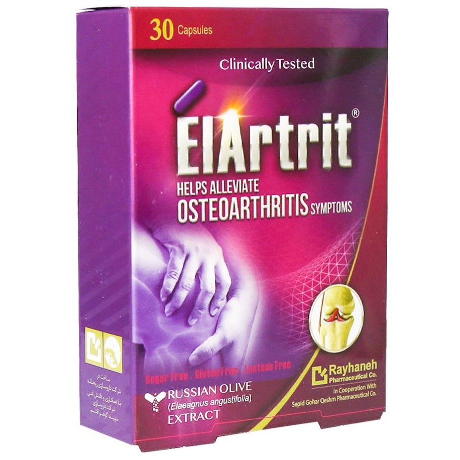 الارتریت ریحانه 30 عددی