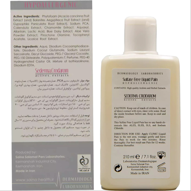 ژل بهداشتی بانوان کلینیک دکاموند decomond clinic