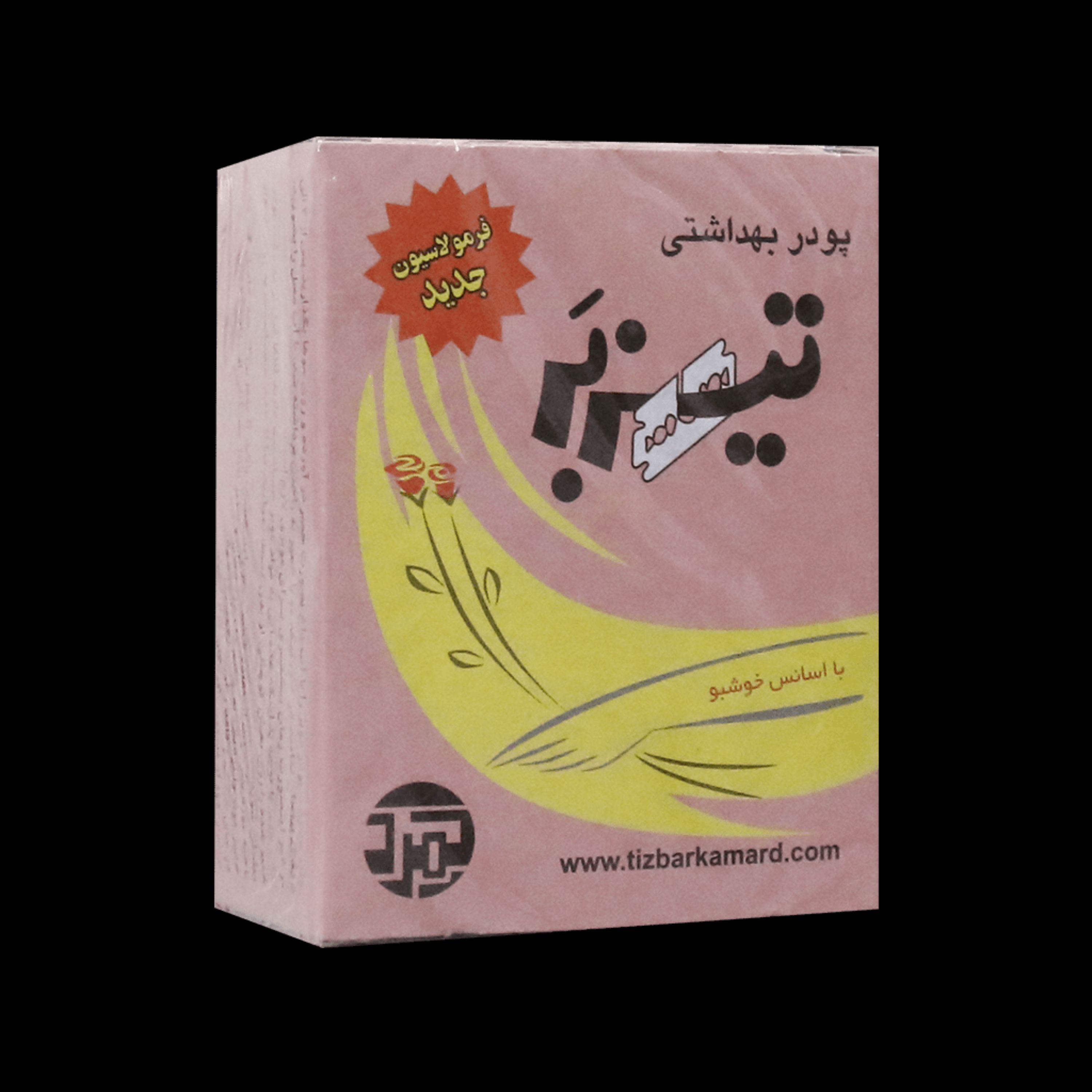 تیزبر کمرد