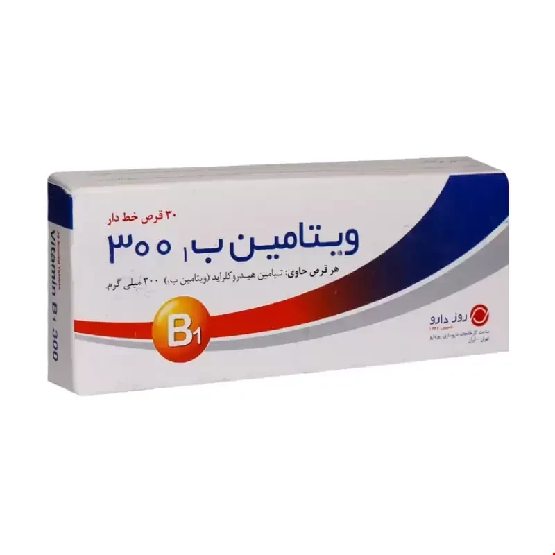 ویتامین ب 1 300 30 عددی  26/11